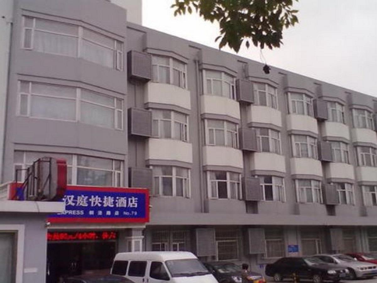 Hanting Hotel Suzhou Liu Garden Tongjing Road المظهر الخارجي الصورة